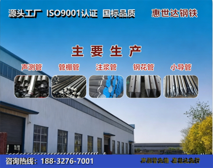 惠世达钢铁资阳工厂